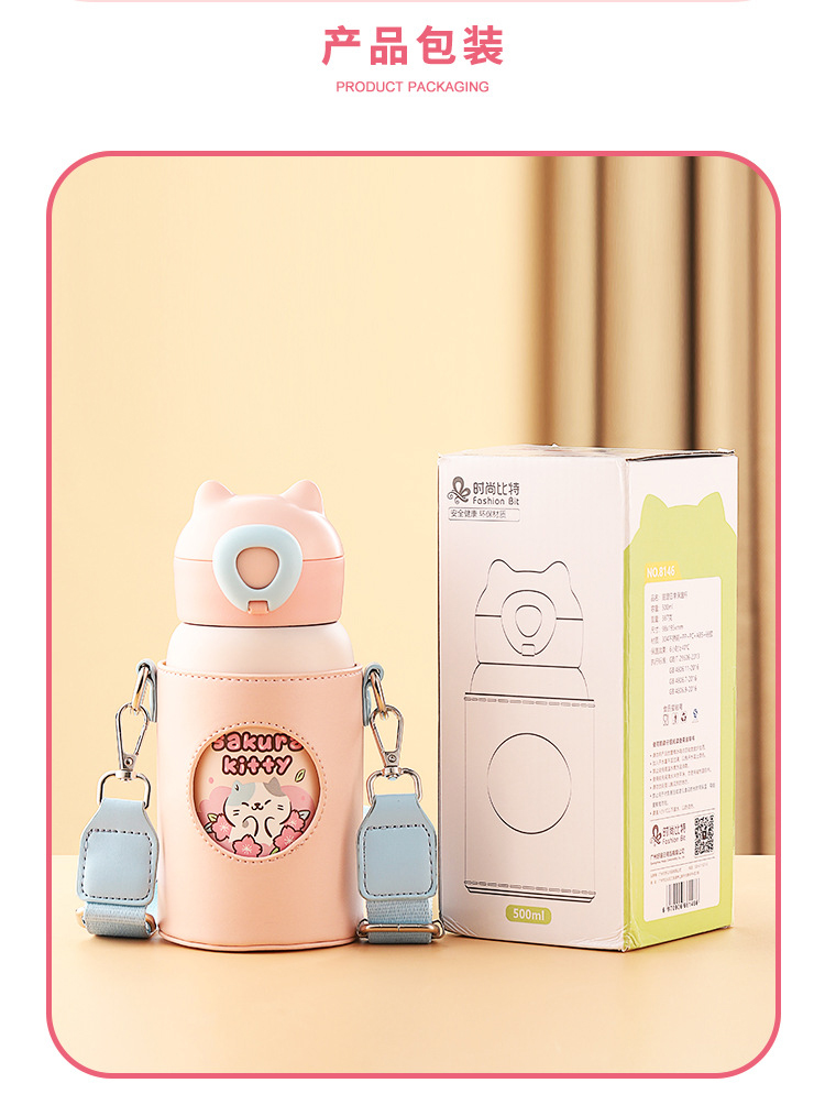 500ML猫屋日常保温杯304不锈钢高颜值锁扣弹盖吸管杯