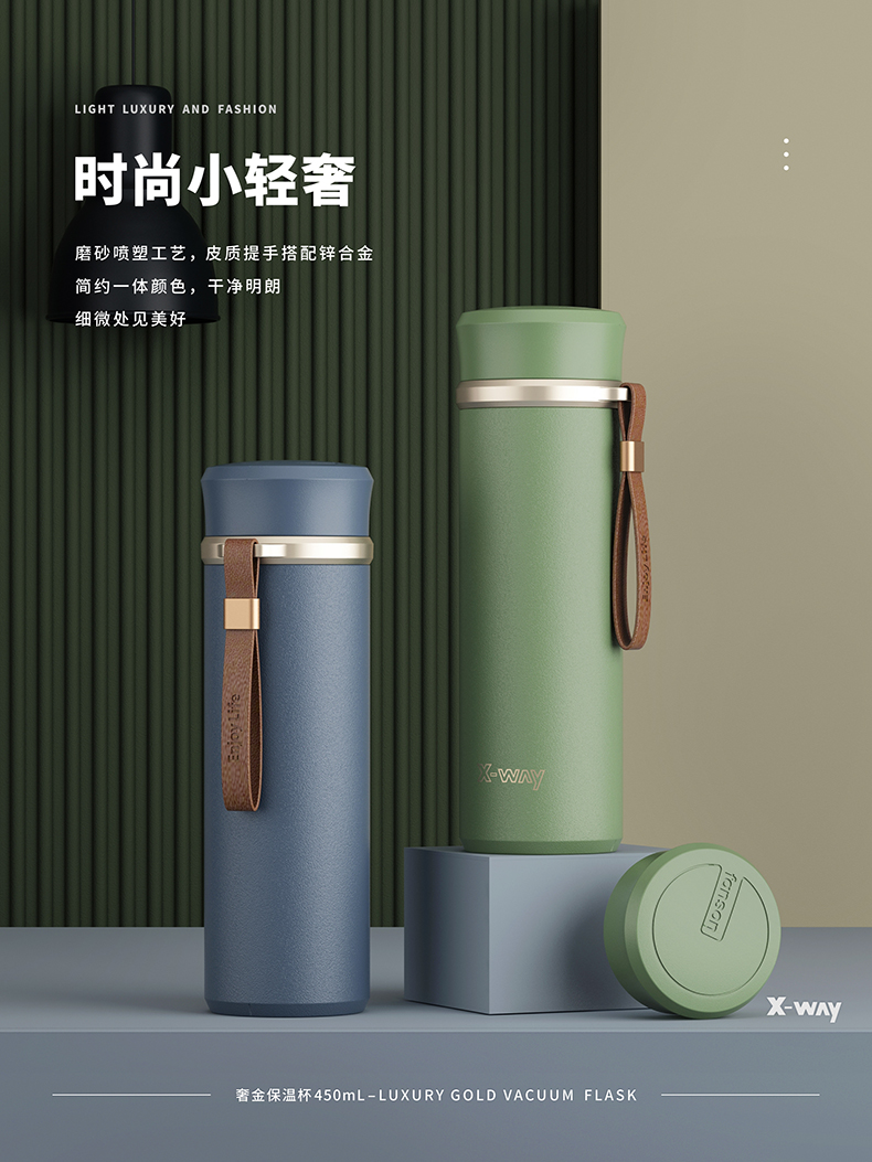 450ML白金系列领英保温杯304不锈钢简约商务水杯