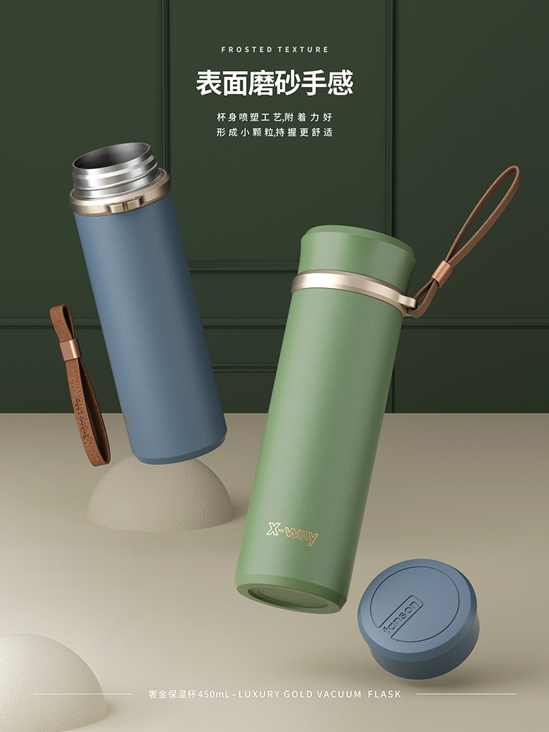 450ML白金系列领英保温杯304不锈钢简约商务水杯