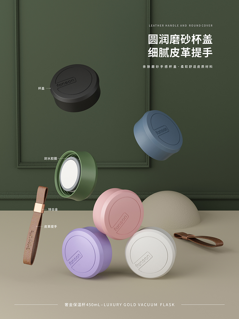 450ML白金系列领英保温杯304不锈钢简约商务水杯