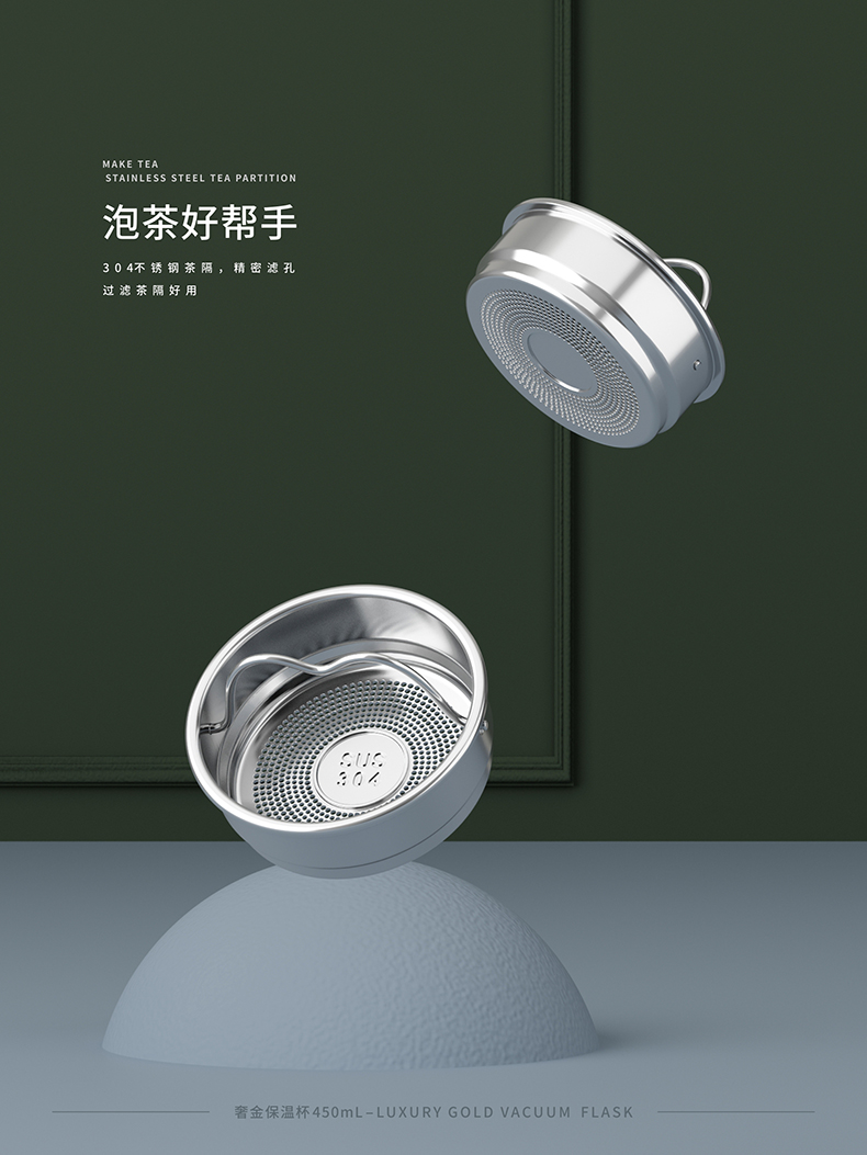 450ML白金系列领英保温杯304不锈钢简约商务水杯