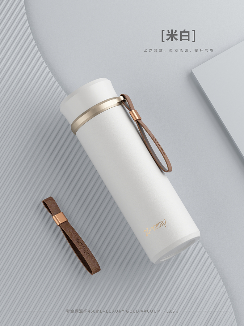 450ML白金系列领英保温杯304不锈钢简约商务水杯