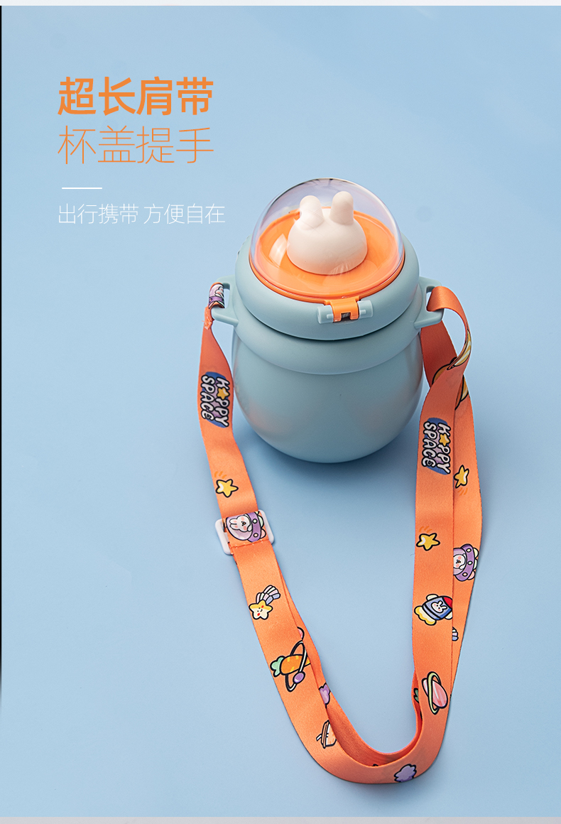 400ML卡通飞碟旅行兔保温杯304不锈钢高颜值可爱水杯