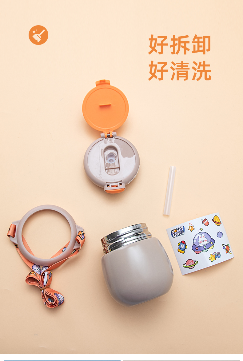 400ML卡通飞碟旅行兔保温杯304不锈钢高颜值可爱水杯