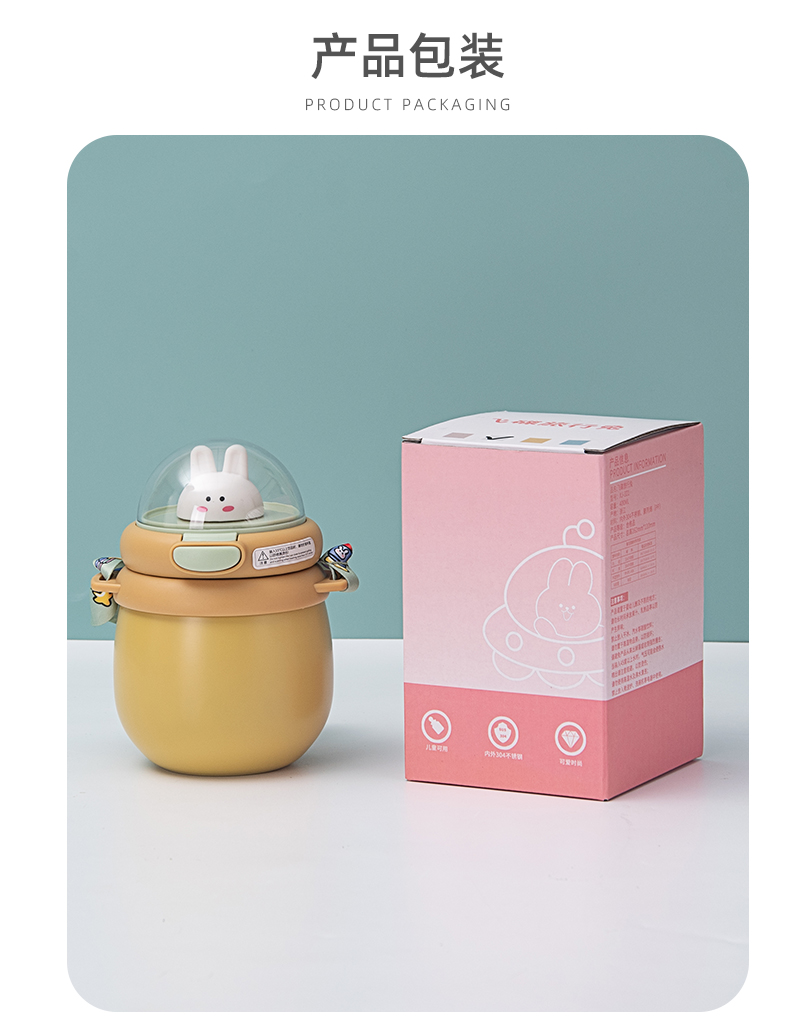 400ML卡通飞碟旅行兔保温杯304不锈钢高颜值可爱水杯