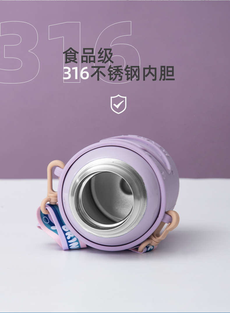 500ML普通盖硅胶套果冻吸管盖儿童保温杯可爱吸管水杯