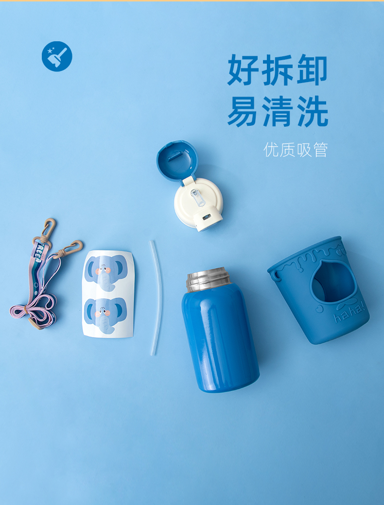 500ML普通盖硅胶套果冻吸管盖儿童保温杯可爱吸管水杯