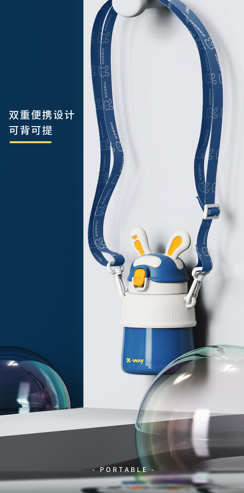 500ML卡通竖耳兔保温杯316不锈钢高颜值可爱吸管杯