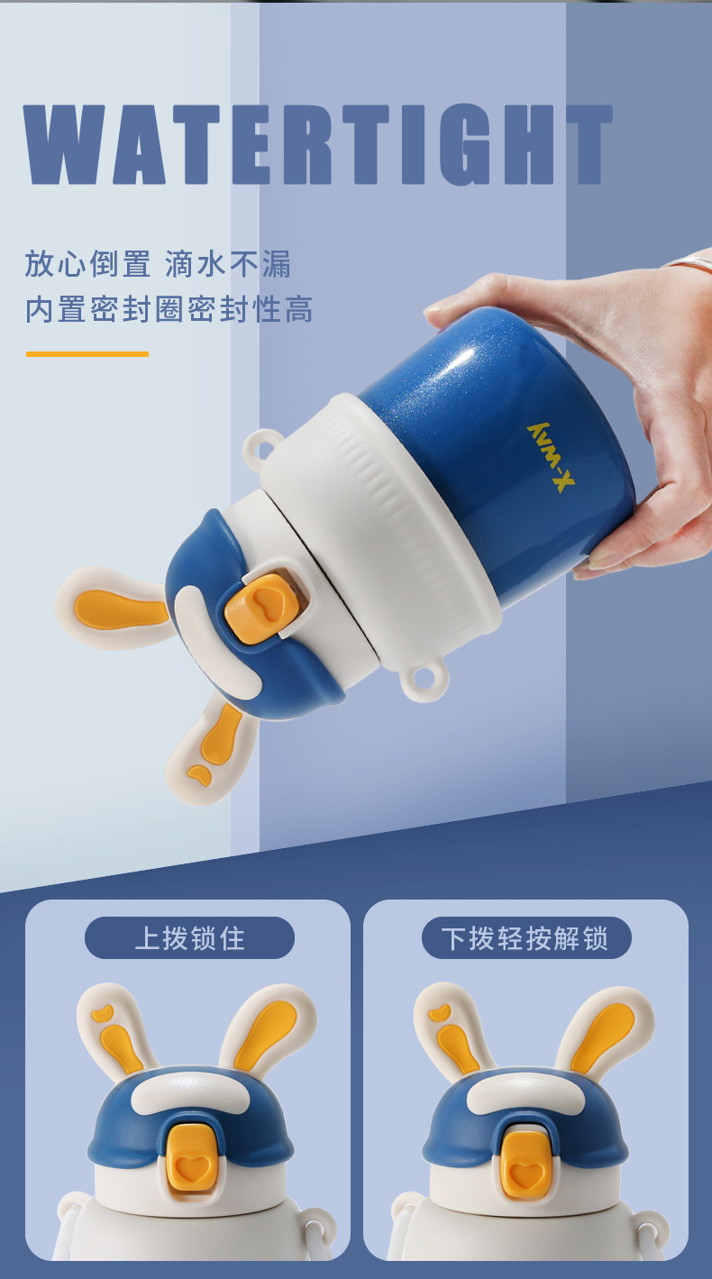 500ML卡通竖耳兔保温杯316不锈钢高颜值可爱吸管杯