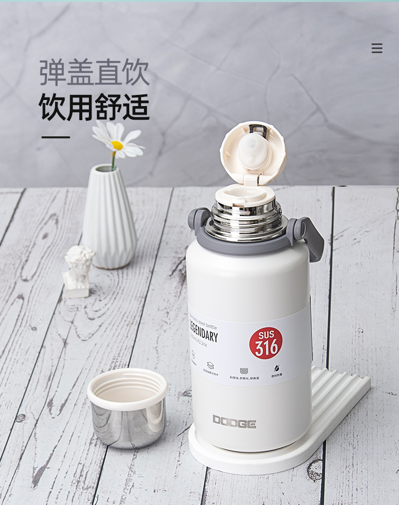 1200ML道奇彪悍金刚保温杯316不锈钢大容量运动水杯