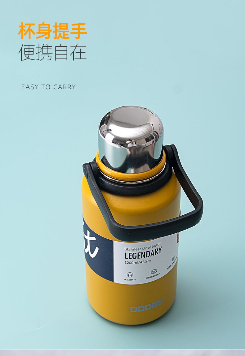 1200ML道奇彪悍金刚保温杯316不锈钢大容量运动水杯