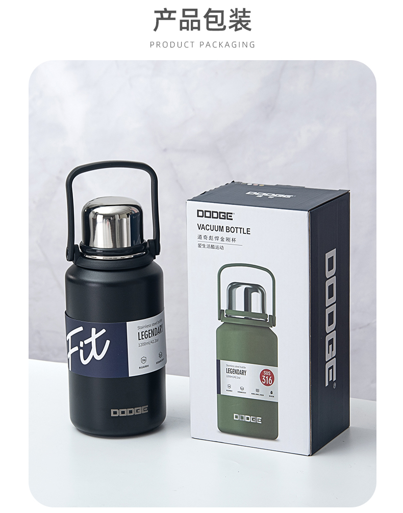 1200ML道奇彪悍金刚保温杯316不锈钢大容量运动水杯