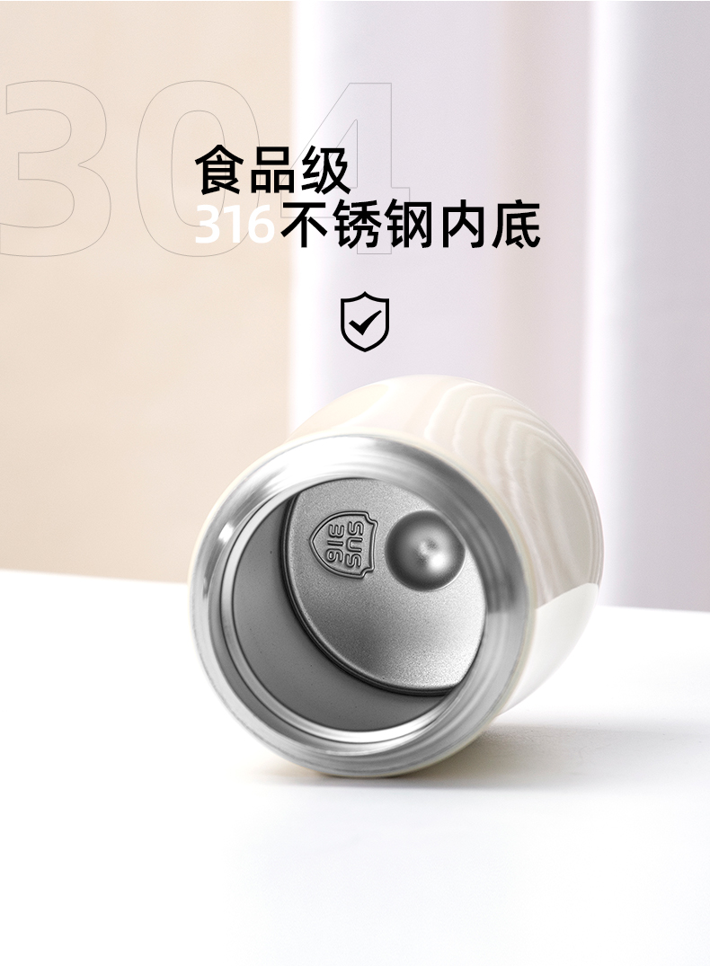 400ML简约英伦显温米豆豆直饮弹跳杯304不锈钢保温杯