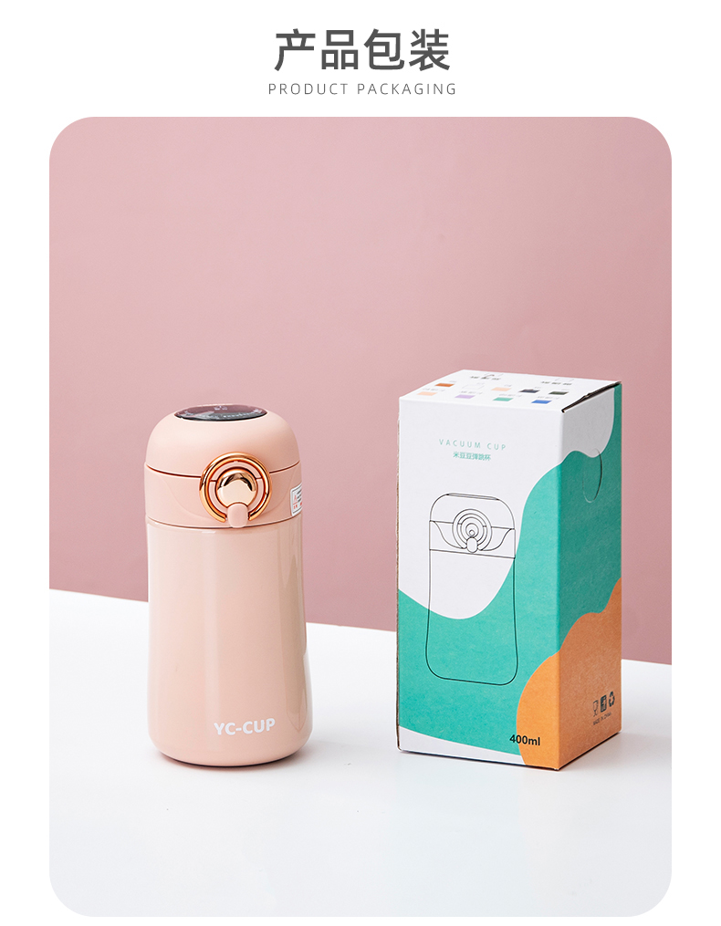 400ML简约英伦显温米豆豆直饮弹跳杯304不锈钢保温杯