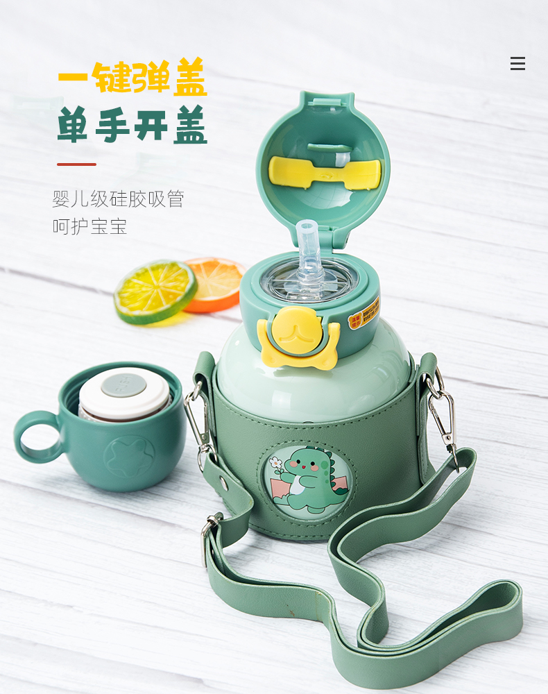 520ML卡通小萌兔吨吨保温杯316不锈钢可爱吸管杯