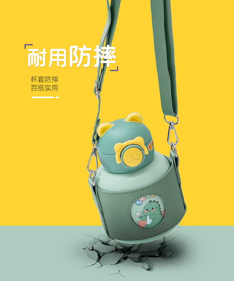 520ML卡通小萌兔吨吨保温杯316不锈钢可爱吸管杯