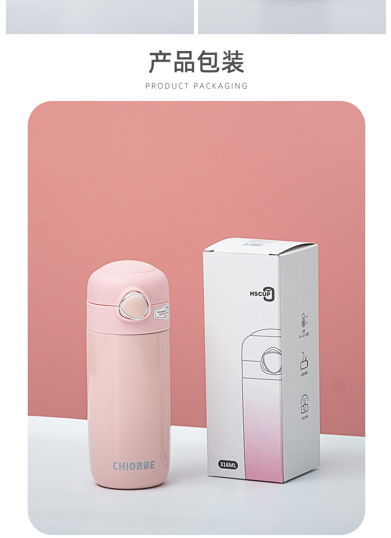 316ML欧雅轻奢炫彩保温杯304不锈钢弹跳盖吸管杯