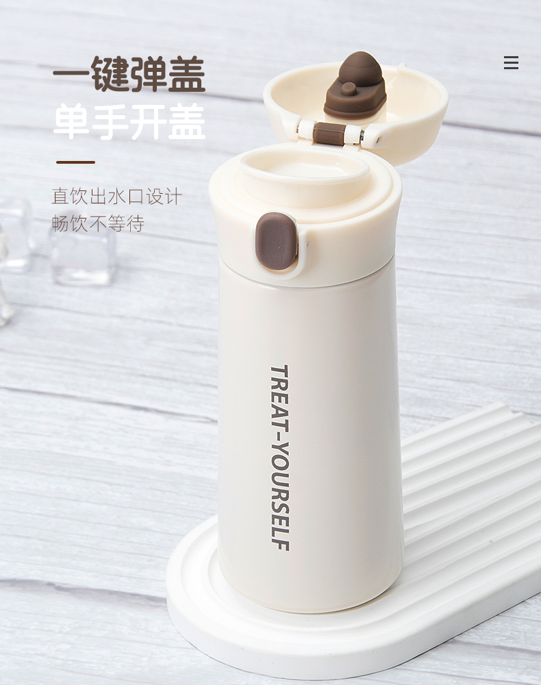 380ML悦酷实色直饮英文系列保温杯304不锈钢便携水杯