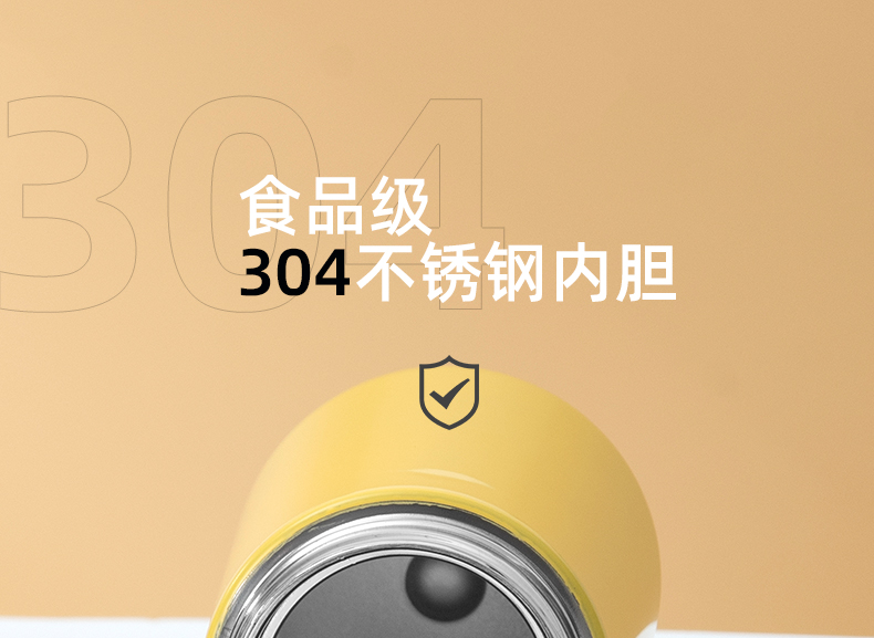 380ML悦酷实色直饮英文系列保温杯304不锈钢便携水杯