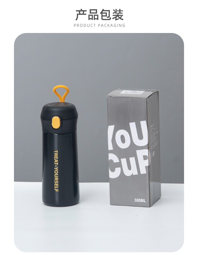 380ML悦酷实色直饮英文系列保温杯304不锈钢便携水杯