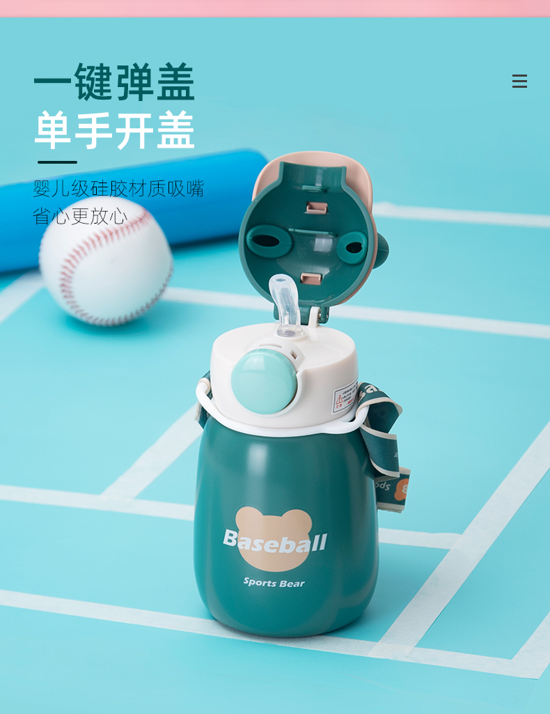 450ML普通盖帽帽熊弹盖吸管保温杯304不锈钢可爱水杯