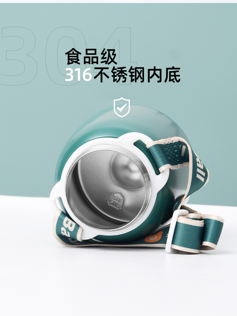 450ML普通盖帽帽熊弹盖吸管保温杯304不锈钢可爱水杯