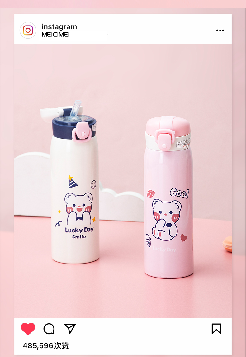 500ML卡通萌熊实色吸管KAOLA保温杯304不锈钢水杯