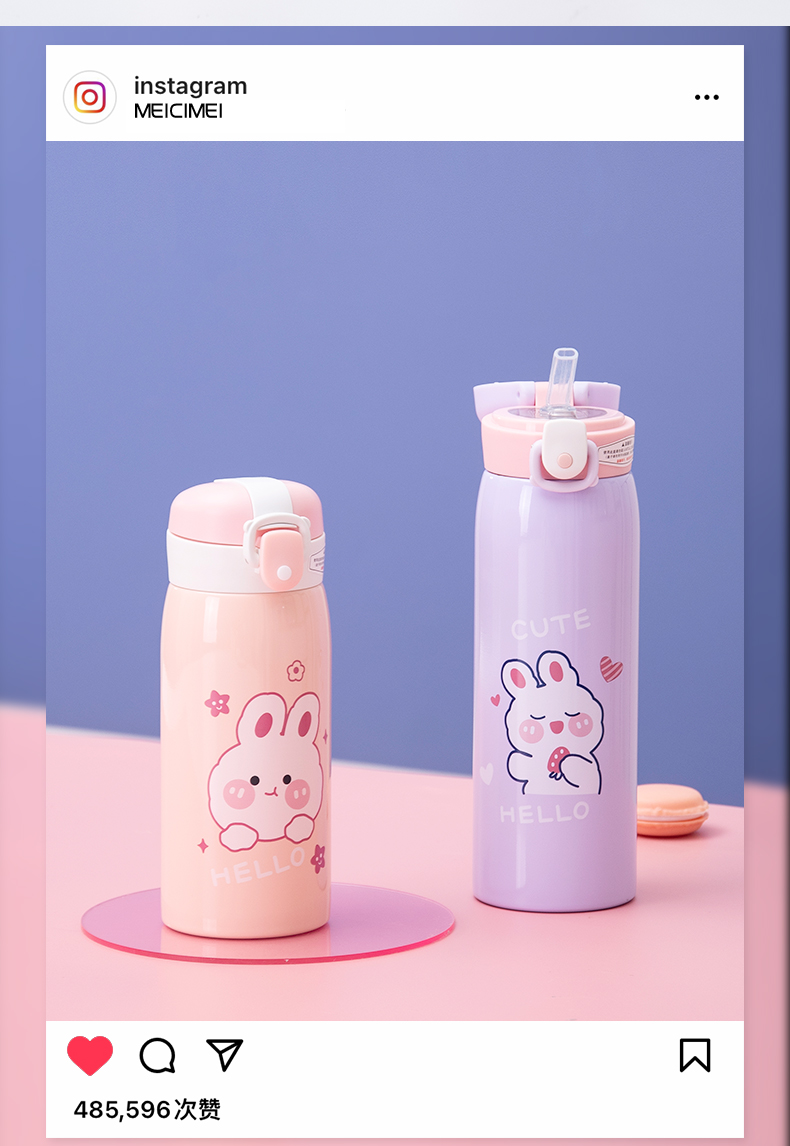 350ML萌熊实色吸管彩色卡通保温杯304不锈钢可爱水杯