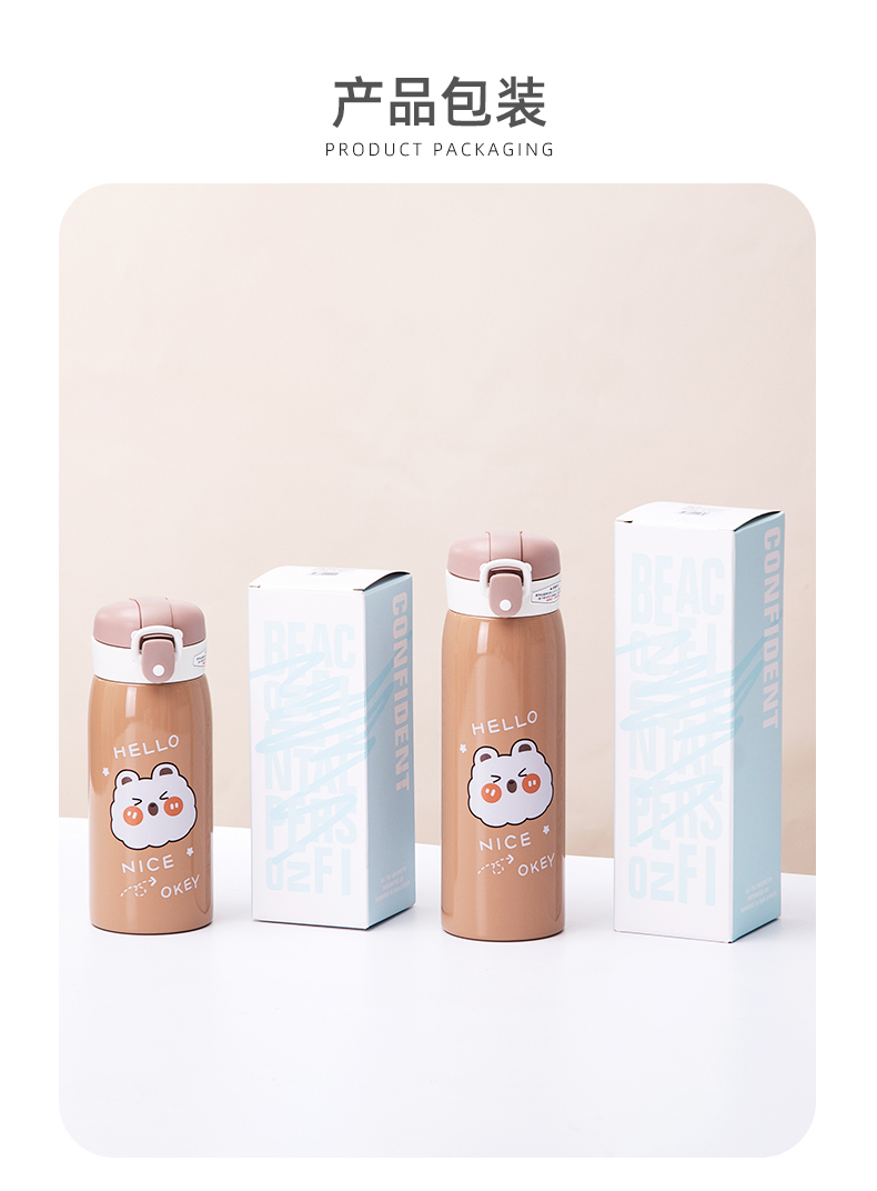 350ML萌熊实色吸管彩色卡通保温杯304不锈钢可爱水杯