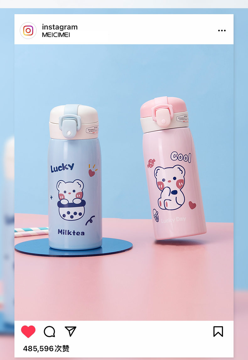 350ML卡通萌熊实色吸管KAOLA保温杯304不锈钢水杯