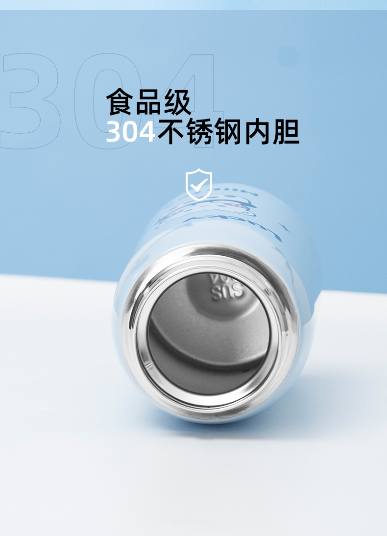 350ML卡通萌熊实色吸管KAOLA保温杯304不锈钢水杯