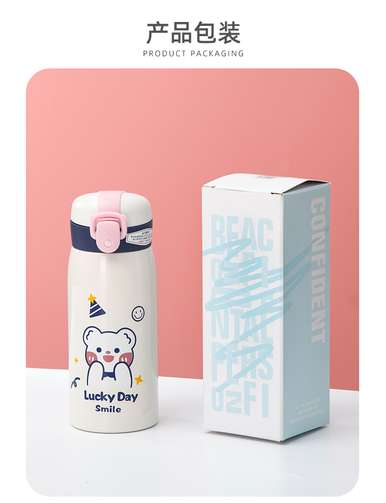 350ML卡通萌熊实色吸管KAOLA保温杯304不锈钢水杯