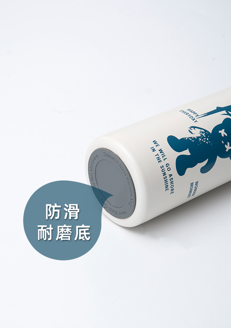 380ML悦酷透明吸管彩色熊系列保温杯便携带提绳随手杯