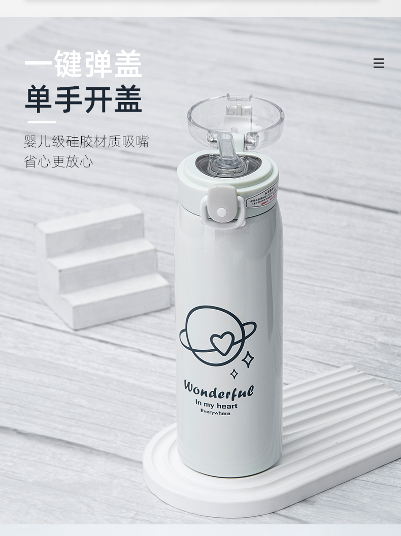500ML萌熊透明盖吸管线描卡通保温杯304不锈钢水杯