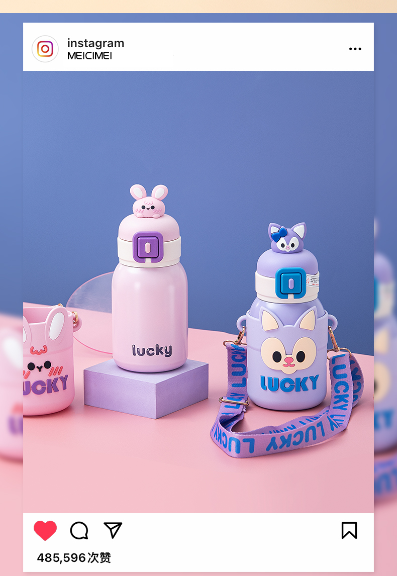 550ML幸运颜色公仔方扣保温杯304不锈钢可爱吸管杯