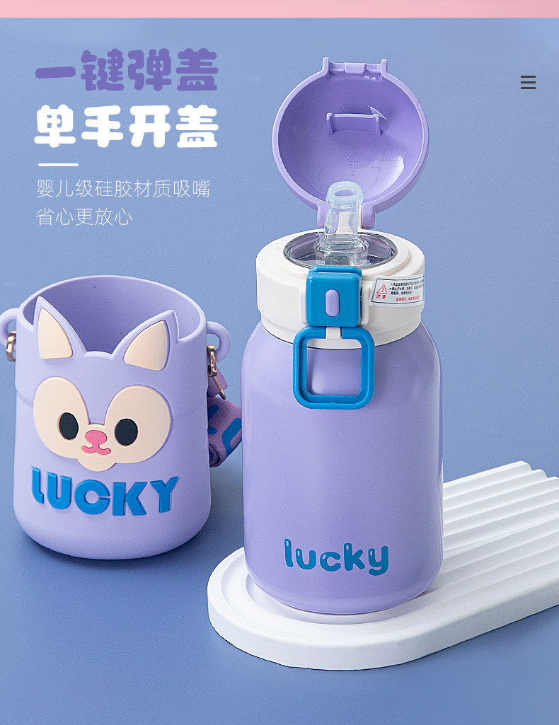 550ML幸运颜色公仔方扣保温杯304不锈钢可爱吸管杯