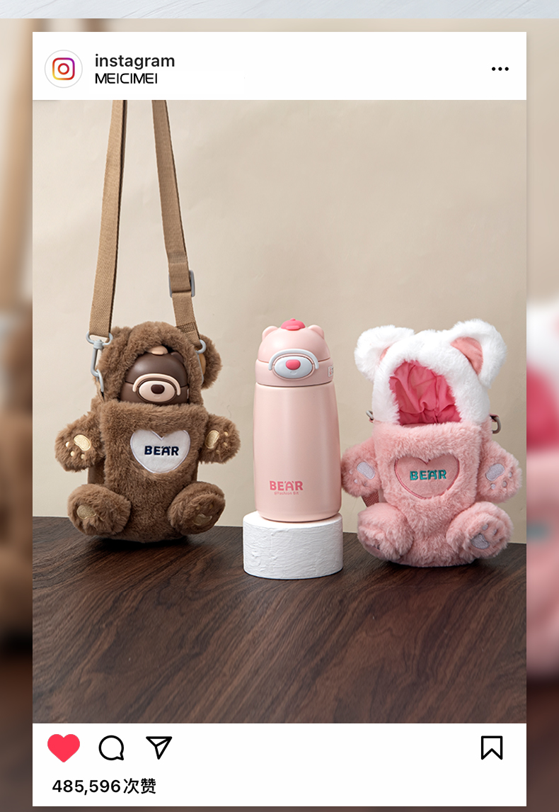 850ML绒绒熊保温杯316不锈钢可爱毛绒杯套吸管水杯