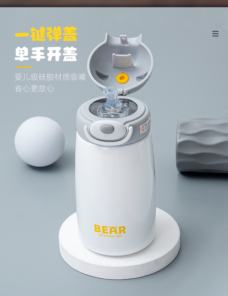 850ML绒绒熊保温杯316不锈钢可爱毛绒杯套吸管水杯