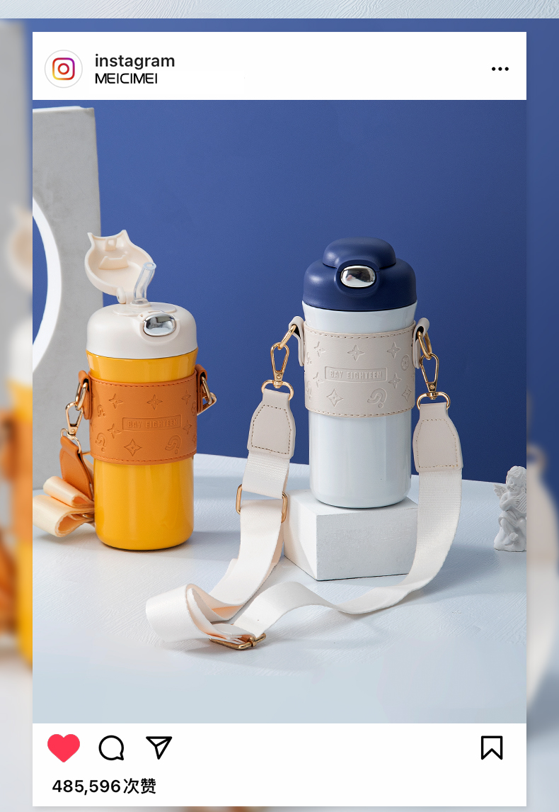 520ML豆包吸管保温杯304不锈钢弹跳盖可斜挎水杯