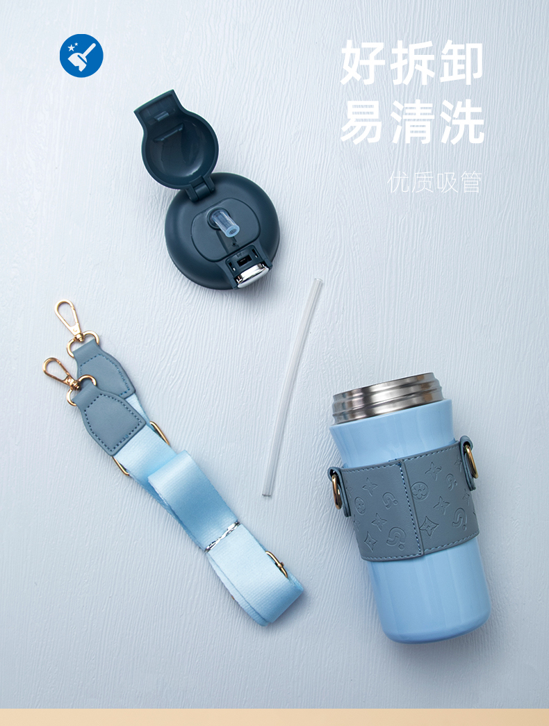 520ML豆包吸管保温杯304不锈钢弹跳盖可斜挎水杯