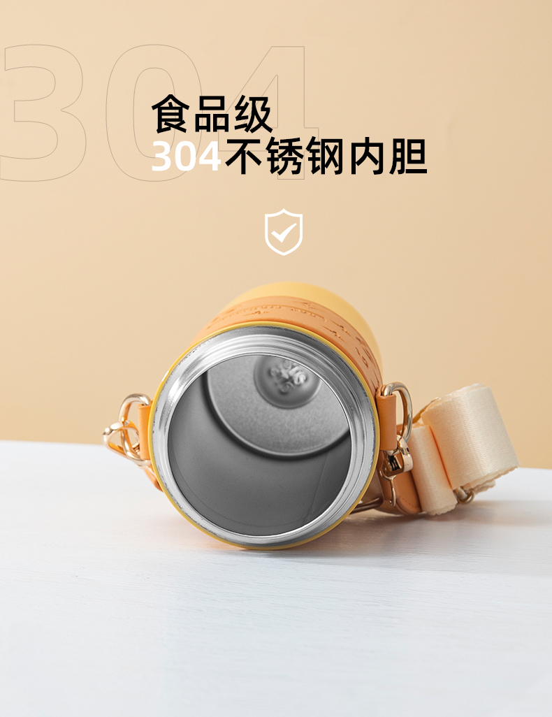 520ML豆包吸管保温杯304不锈钢弹跳盖可斜挎水杯