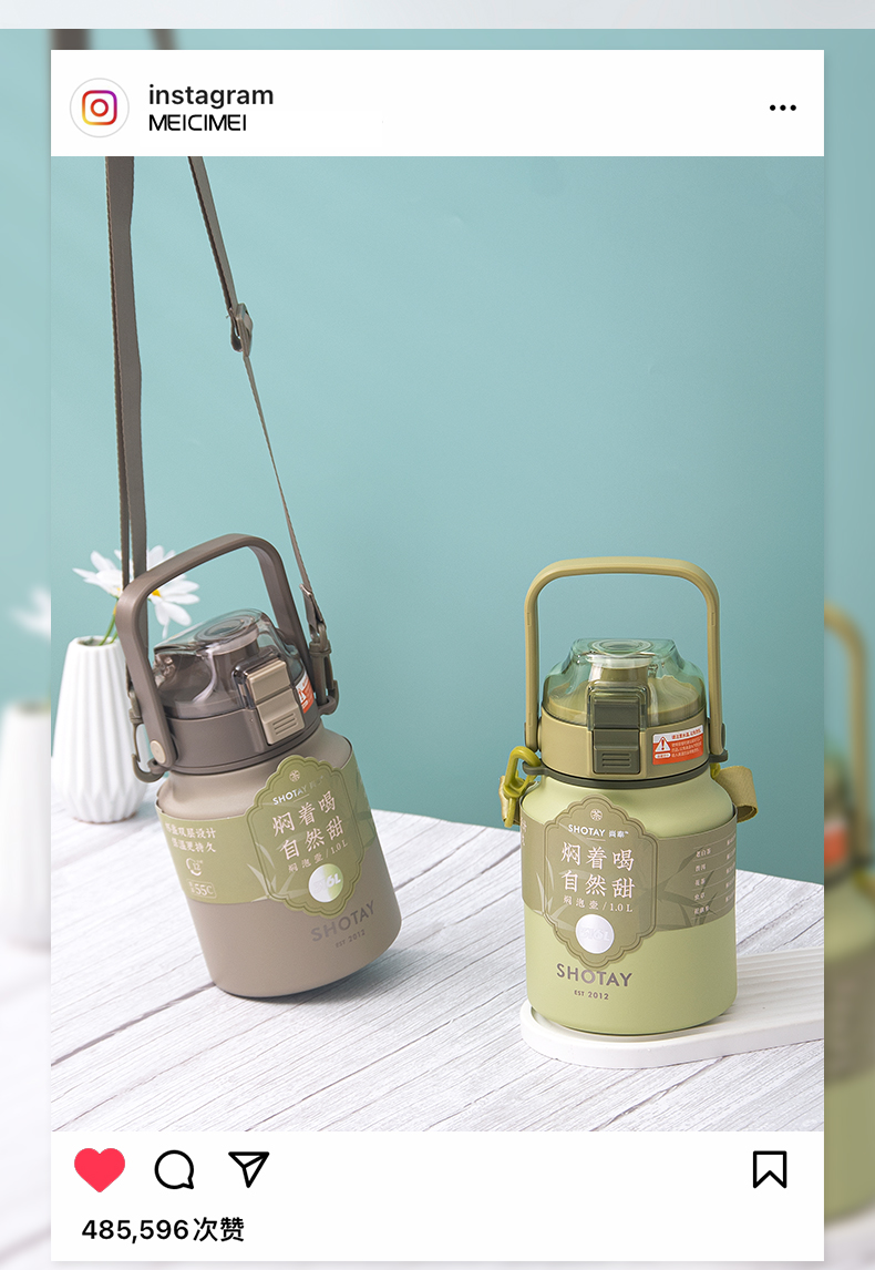 1.0L尚泰焖茶保温杯316不锈钢大容量运动便携水壶