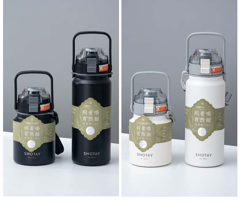 1.0L尚泰焖茶保温杯316不锈钢大容量运动便携水壶