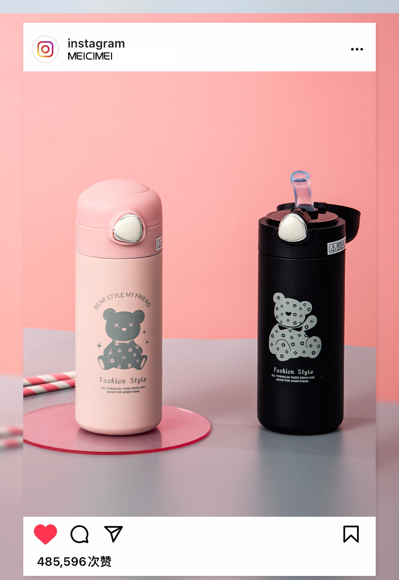 350ML欧雅线描小熊保温杯304不锈钢弹跳盖吸管杯