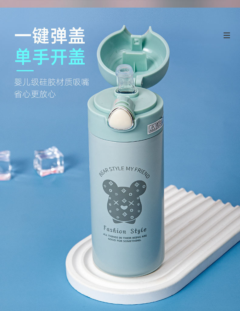 350ML欧雅线描小熊保温杯304不锈钢弹跳盖吸管杯