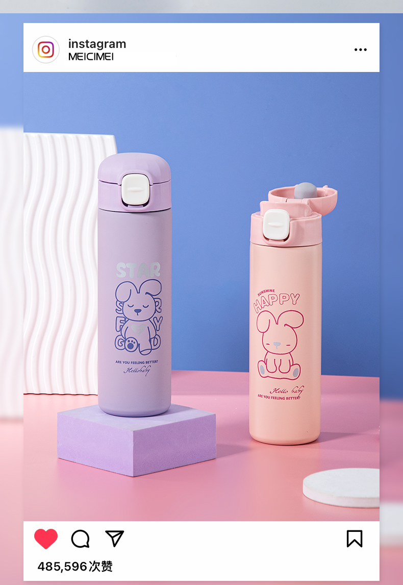 450ML商务弹跳保温杯卡通可爱动物少女心创意水杯子