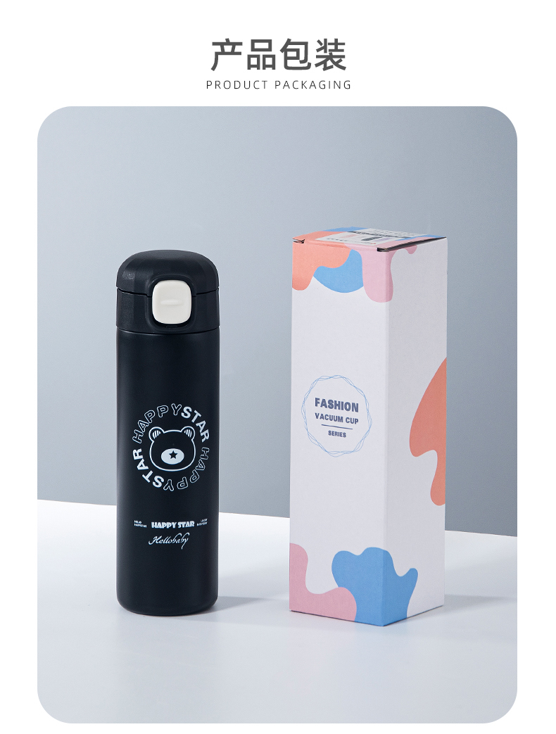 450ML商务弹跳保温杯卡通可爱动物少女心创意水杯子