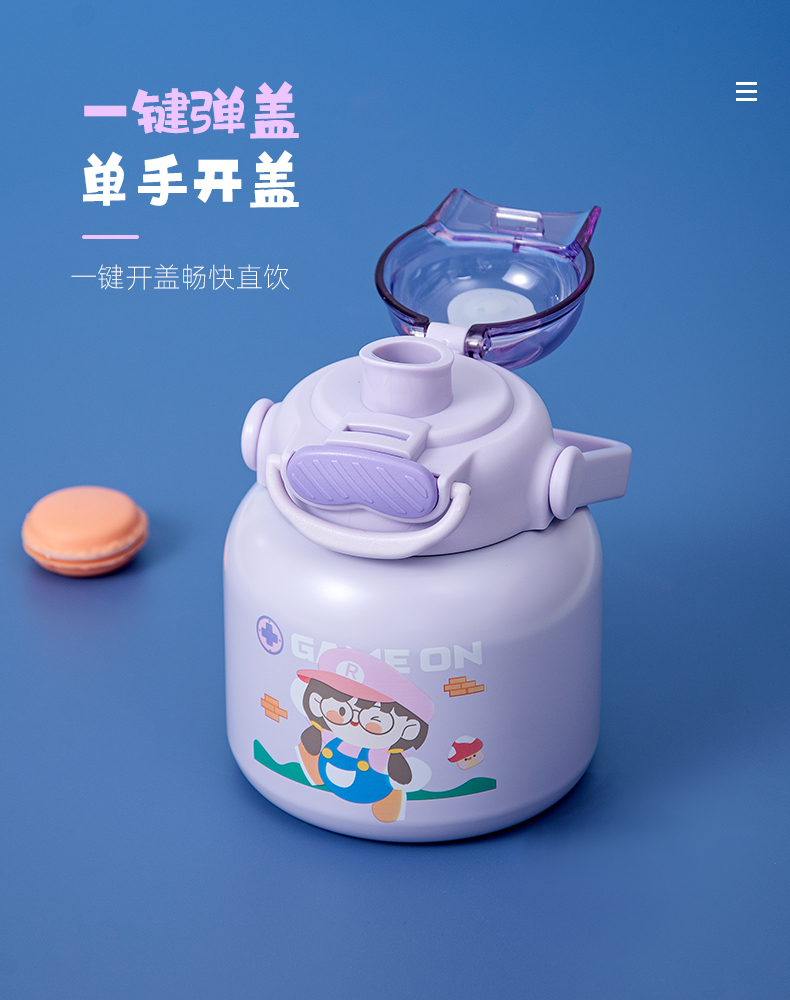 720ML电玩系列大肚保温杯304不锈钢大容量吸管水杯