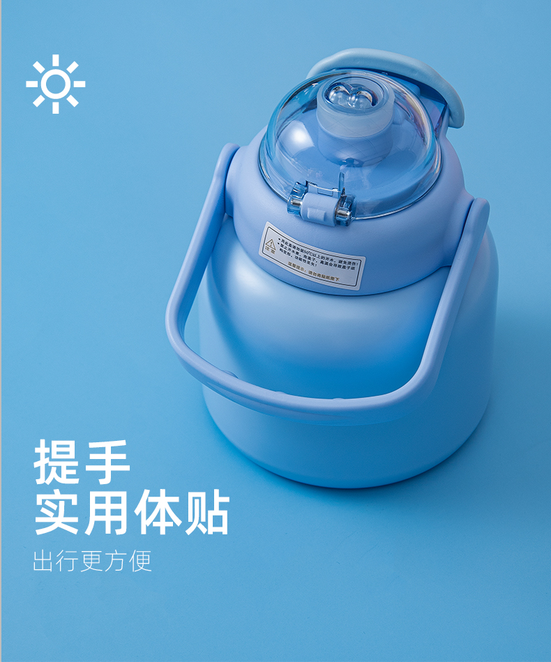 720ML电玩系列大肚保温杯304不锈钢大容量吸管水杯