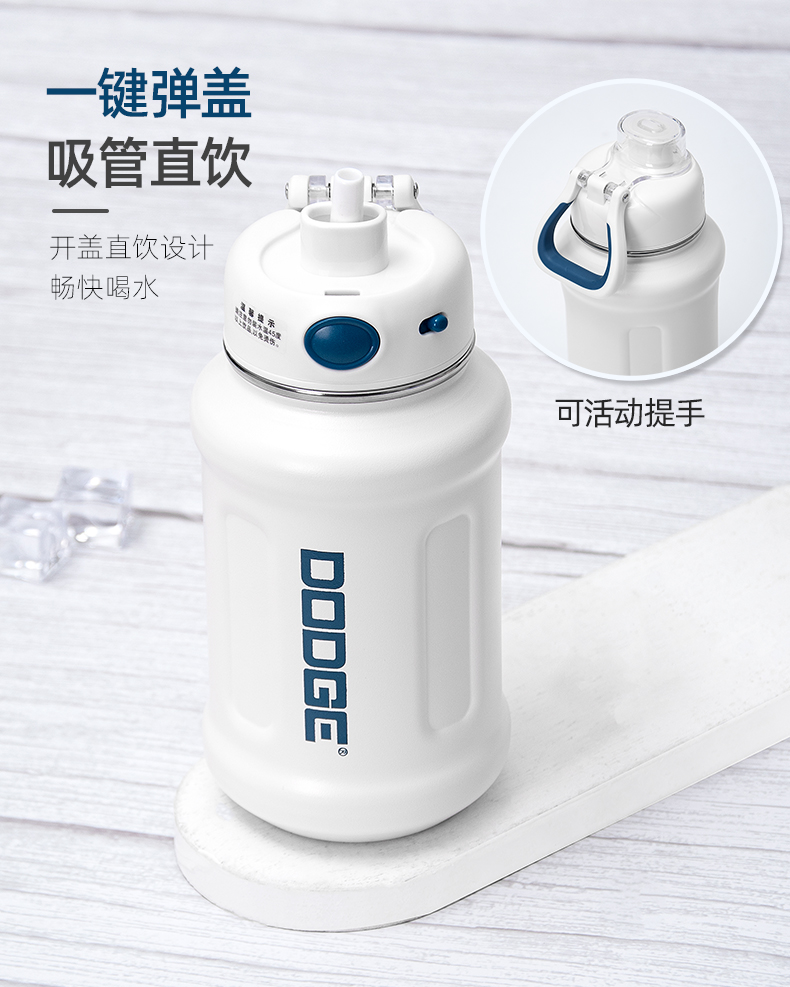 620ML道奇健壮运动保温杯304不锈钢大容量车载水杯